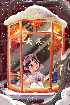 卡通冬季人物风景画插画素材