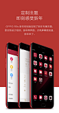 【11日10点开售】R9s新年红最新价格_图片_配置参数-OPPO智能手机官网