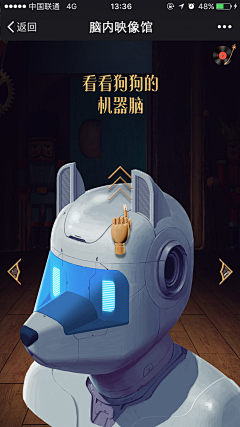 AlastorX采集到创意广告