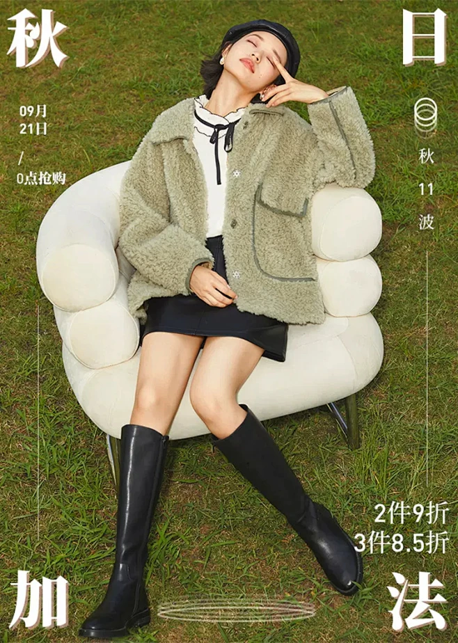 诗凡黎官方旗舰店-花瓣网