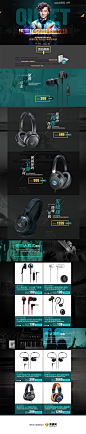 耳机产品专题，来源自黄蜂网http://woofeng.cn/