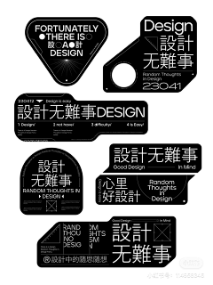 Yuki洛雪采集到Design【手持牌】