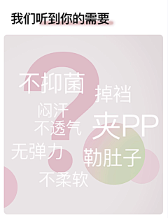 handley采集到J-家电类 演示 描述