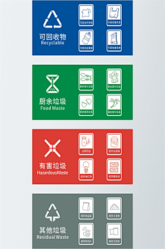 wuxinhui采集到垃圾桶