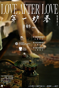 SHANTA采集到宣传海报