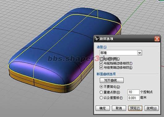 这个模型怎么做呢(MP3) 【参考教程3...