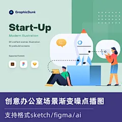 创意扁平化科技办公场景手绘插画插图背景启动页海报矢量设计素材-淘宝网