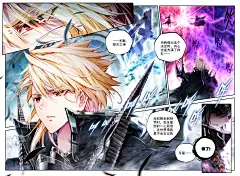 斗罗大陆外传神界传说38话 预告 斗罗大陆外传神界传说漫画38话 预告 斗罗大陆外传神界传说38回 预告 神漫画