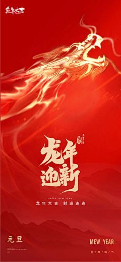 Fua_Xiyo采集到Banner