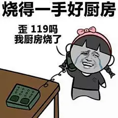 意境 美图 同人 动物 键盘壁纸 大海 搞笑 gif 暴走漫画 文字控 斗图 表情包
来一发7.26
想吃我做的饭么？囧
不定时更新