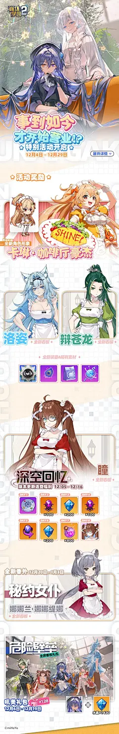 游戏 - 首页 - 微博