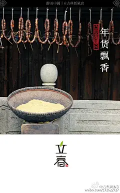 古典新风尚的照片 - 微相册