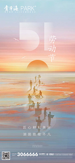 腚也及你多糊气留采集到节日节气单图