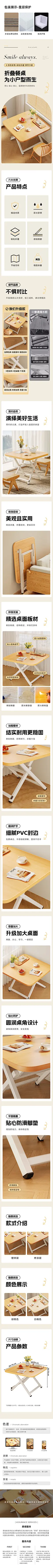 QD折叠桌家居家具奶油风慵懒风低饱和色系详情