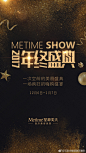 【星源美天，年终盛典闪耀来袭】<br/>2017年，感恩有你；因为有你，所以我们变得更好<br/>活动期间，玻尿酸、双眼皮、激光美肤等人气项目超低特惠，<br/>更有医美大咖联袂献技，变美之后还有大牌好礼等你拿，这是你今冬最不可错过的钜惠盛事！心动就预约享超值优惠吧！O网页链接 ​​​​
