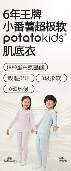 翻斗花园壮壮采集到保暖双人参考