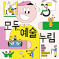 MEAN KYOUNG : DESIGN STUDIO