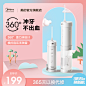 水牙线_淘宝搜索