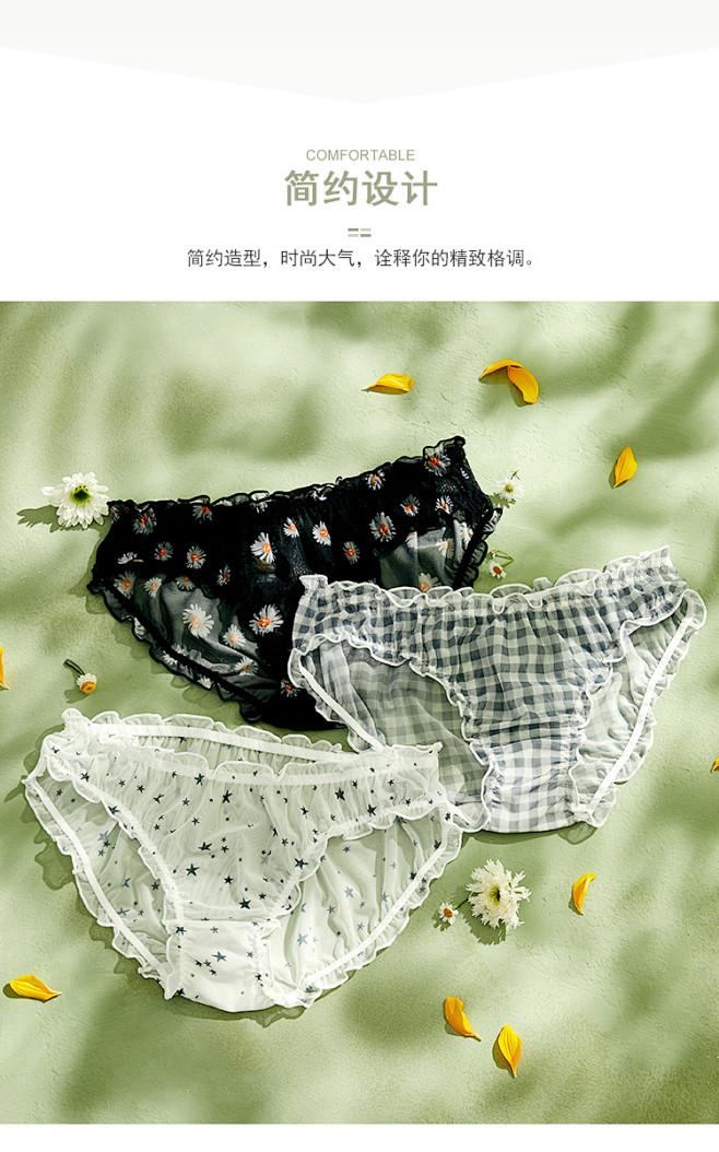 歌瑞尔【3条装】秋季新品内裤女甜美舒适少...