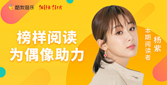 阿热啊采集到Banner 