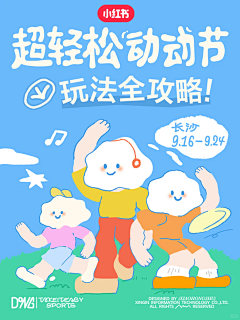 夏米尔啊采集到童装