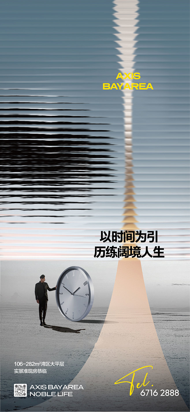 @Mix设计师 ⇦点击查看