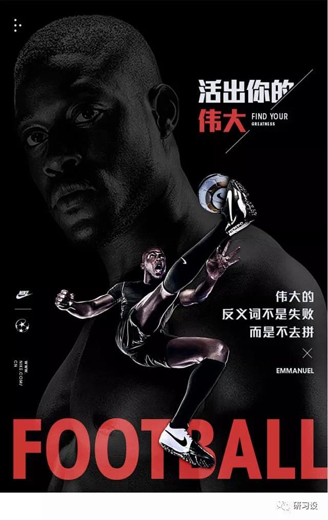 研习社