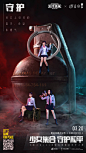 火箭少女101超话 空降#和平精英#，周五晚7点，等你来！
plmm集结，在线开黑！猛男少女们，要来一起守护和平吗？
直播预约链接：O网页链接 ​​​​