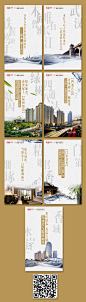 武汉乐居地产项目h5——联泰·香域水岸
