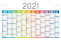 2021年一页彩色日历