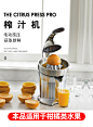 原装进口breville/铂富800CPBSS慢速橙汁机家用电动榨汁机柠檬-淘宝网