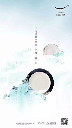小淇淇Ricky采集到文字海报