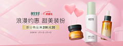 摩的佬采集到banner（美妆）