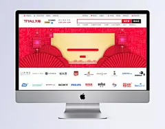 元宵晚会春节晚会海报banner|春节海报,banner,春节banner,元宵海报,海报Banner,晚会海报,春节晚会,元宵banner,元宵晚会,元宵节,扇子,灯笼,祥云,云纹,中国风,中国红,春节,欢乐,热闹,中国风/复古,背景图