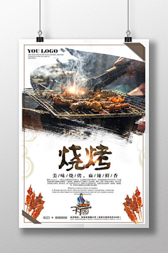稥蕉餜餜采集到美食精修