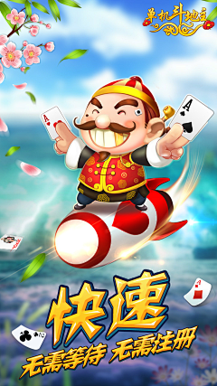 小频采集到棋牌