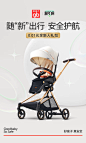 好孩子官方旗舰店