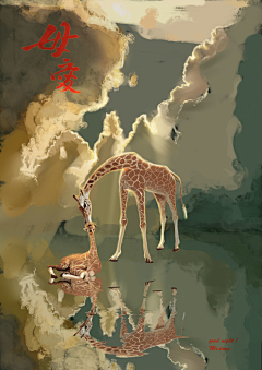 meng1993采集到插画