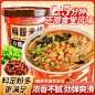 麻酱米线_淘宝搜索