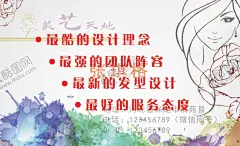 美发名片 【酷图网】美发名片,手绘美女,纹绣,美容,发艺