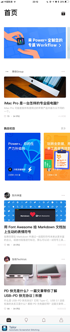 嗨攸采集到icon