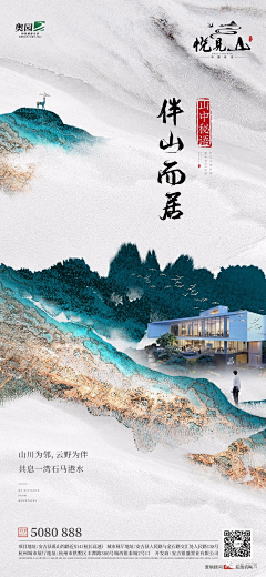 channelZ1212采集到中式