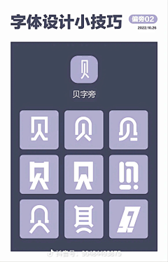 8w0q2f3采集到logo&文字设计