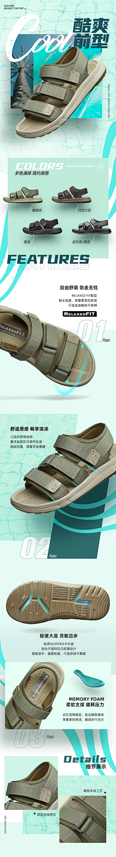 一只开水采集到运动长图