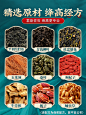 官方旗舰店玉米须桑叶茶非青钱柳绞股蓝罗布麻正品降三野生高特级-tmall.com天猫