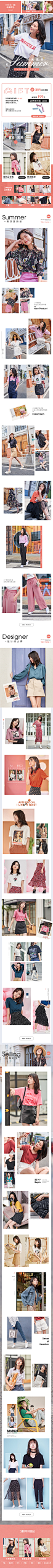 速品-2019.4.1日常首页-APP