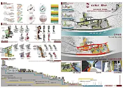 内蒙古工业大学：Color live pavement design