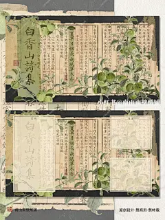 夏早日初长，南风草木香丨电脑分区壁纸 - 小红书