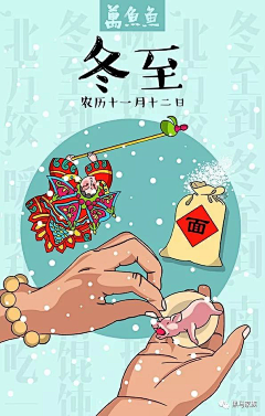 /sun喜宝采集到手机端/功能-24节气