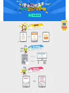 Nelly_咕噜采集到网页